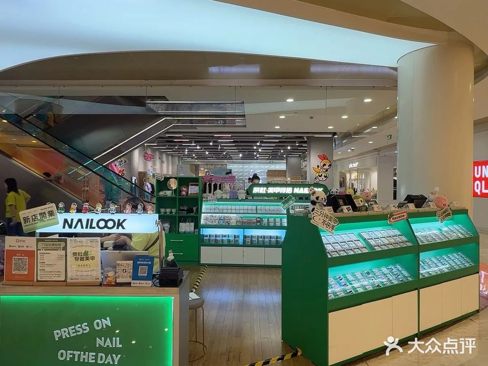 阿杜美学(淮南新城吾悦广场店)