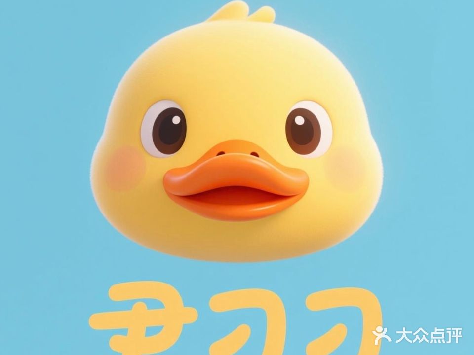 清真尹刁刁奇味干锅