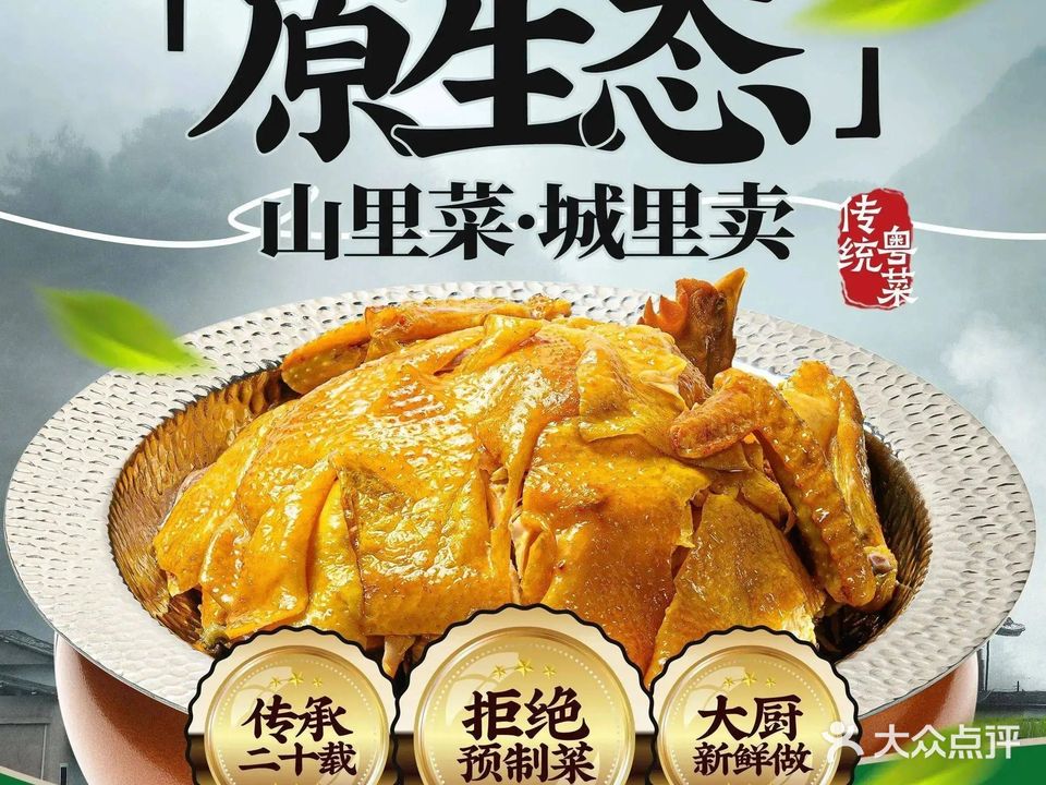 客道(百利广场店)