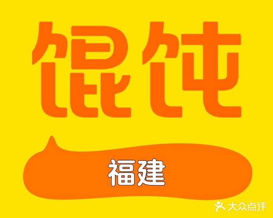 皇潮煲仔饭