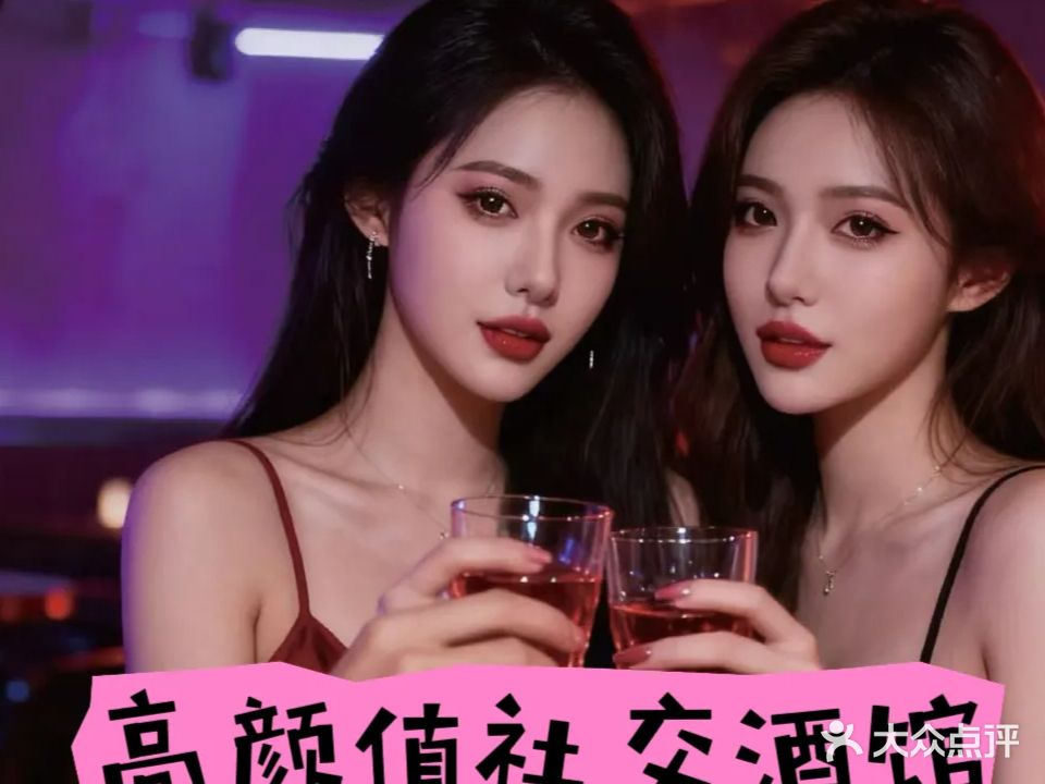 猫尚司酒吧(玖洲道店)