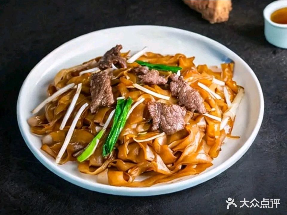 五梁南宁老友粉