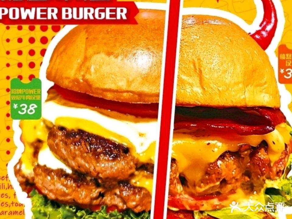 糖山小屋(北山店)