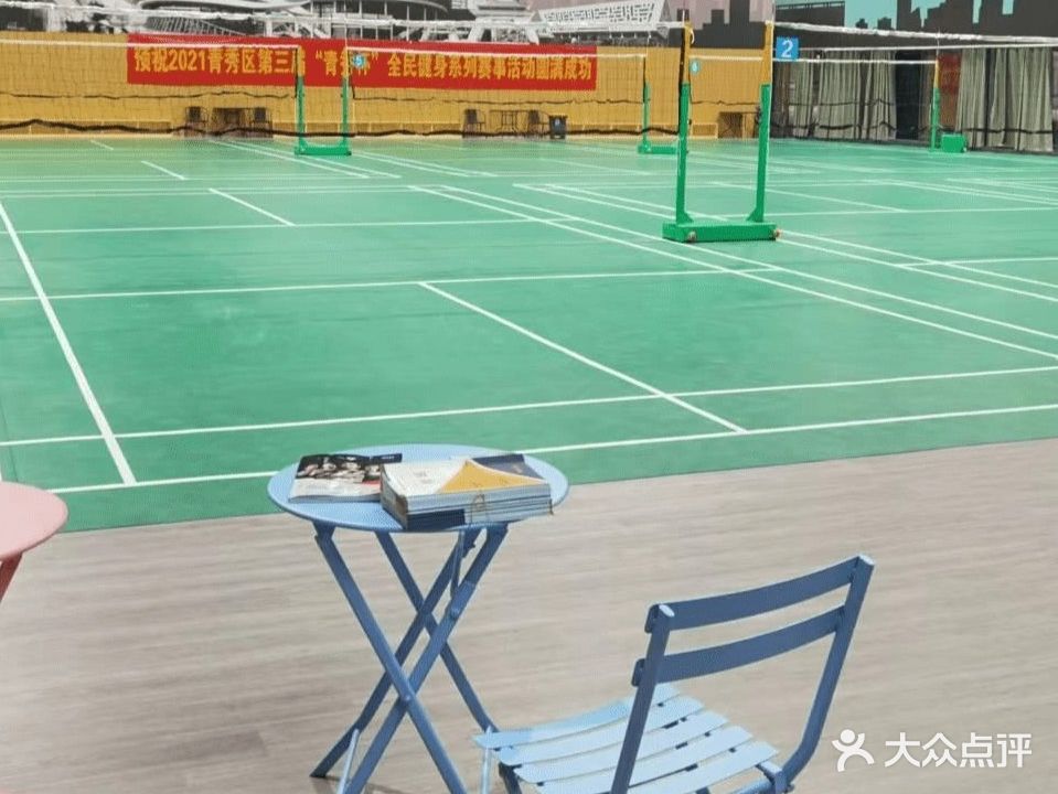 羽禾球会(柳沙店)