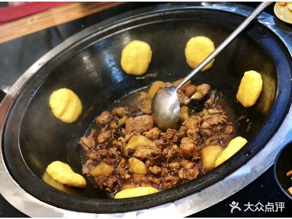 东北大妞铁锅炖(远景路店)