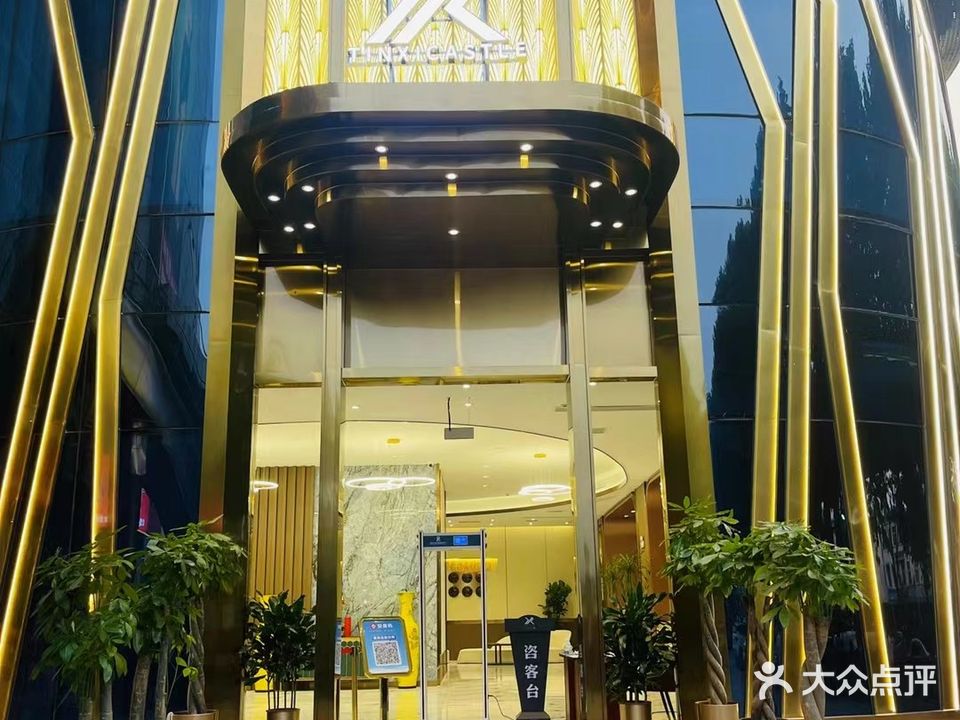 天禧之城(星隆国际广场店)