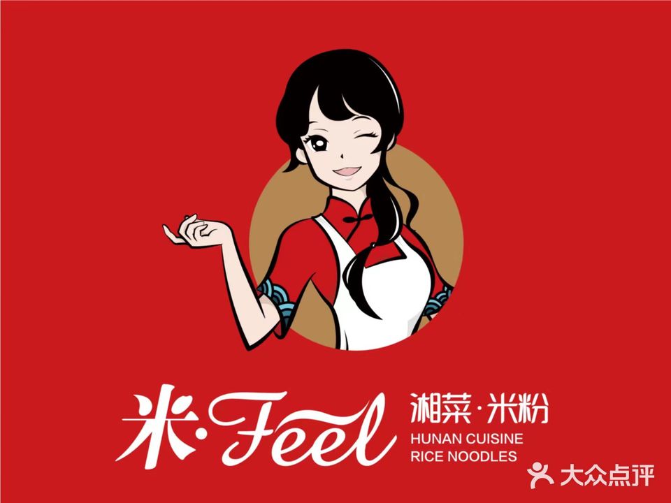 米feel湘菜·米粉(盈创动力店)