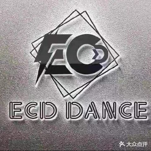 ECD·3号街舞成人零基础舞蹈