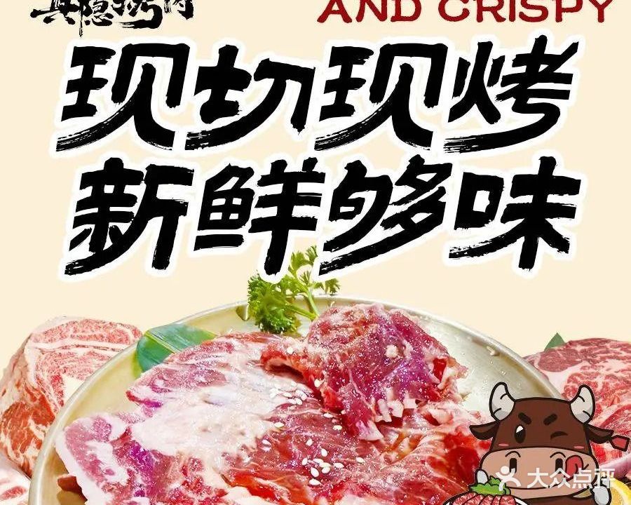 真隐烧肉(翰林银座店)