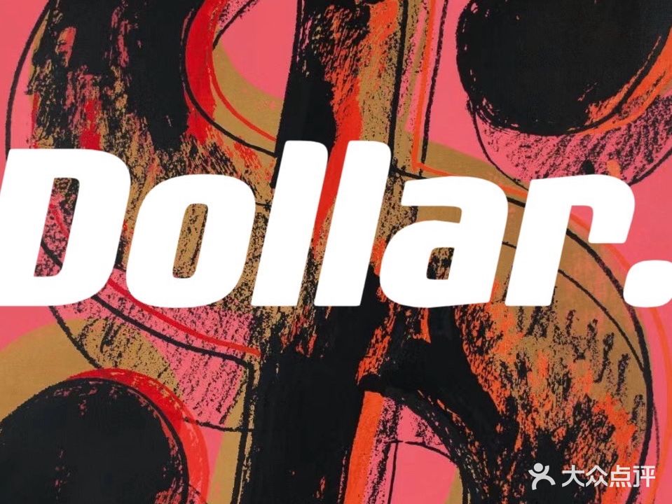 多乐·dollar美甲·美睫