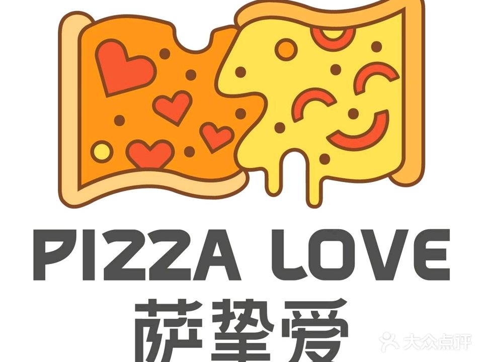 萨挚爱PIZZA LOVE(观音桥龙湖新壹街店)