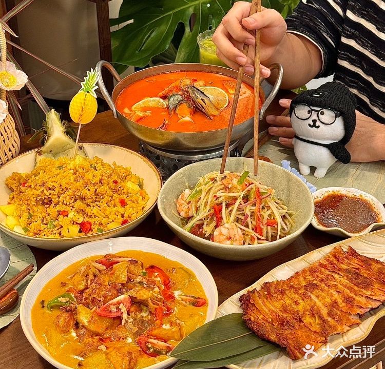 泰芭扎·泰国菜