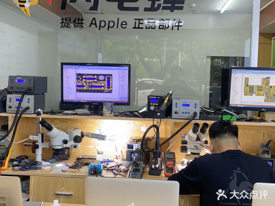 诚信科技手机店(闪电蜂手机快修连锁)