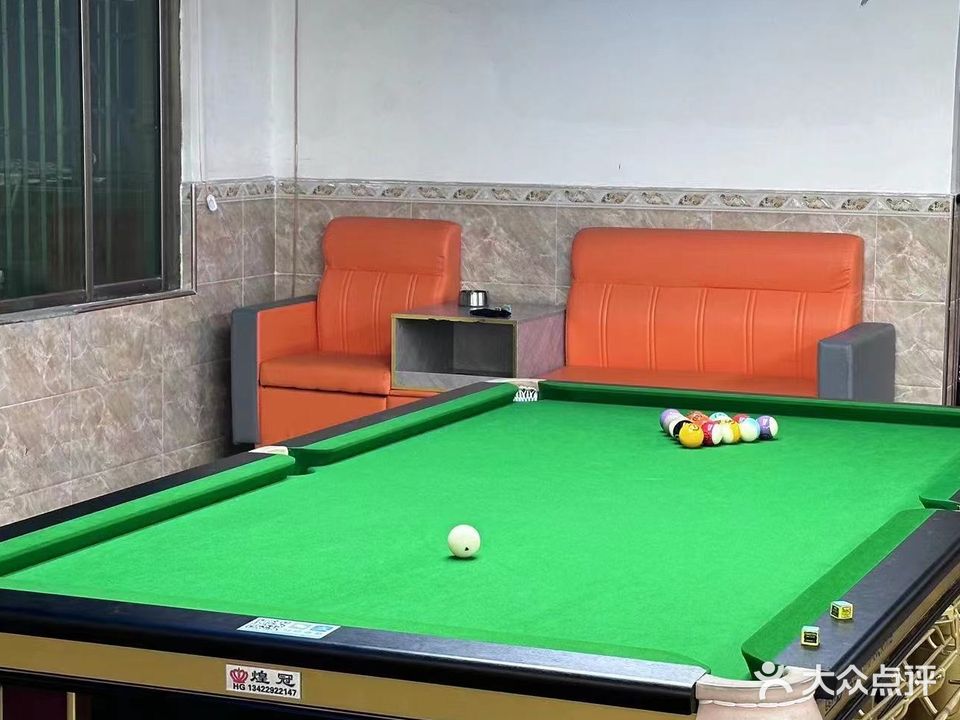双亮台球室