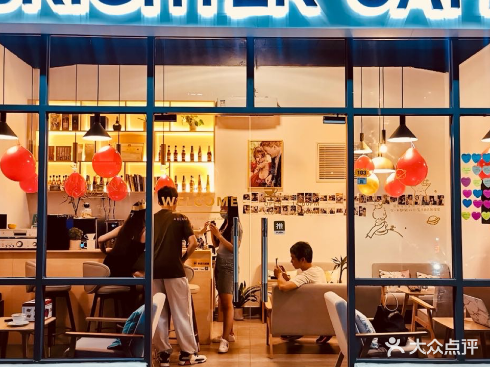 BRIGHTER CAFE·咖啡·清吧