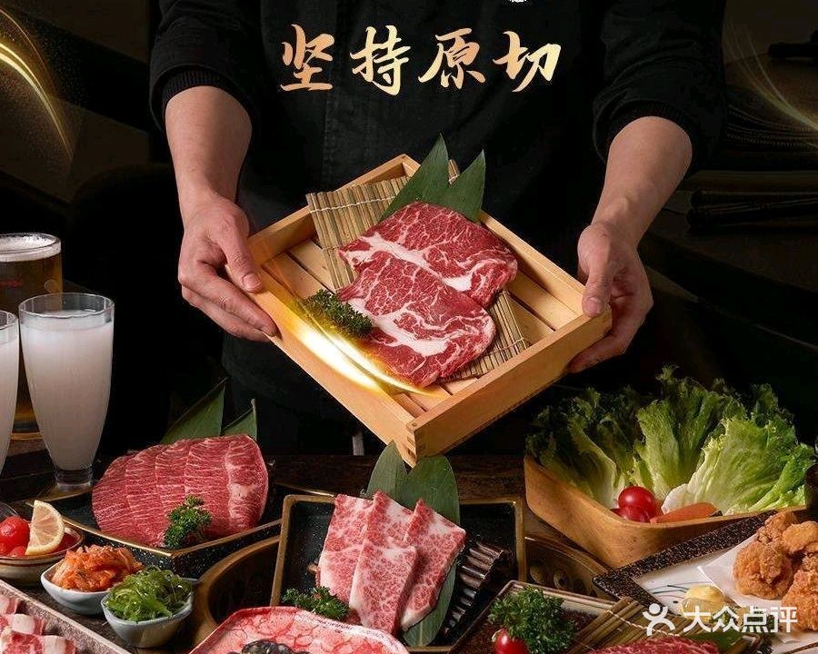 王野·和牛烧肉(1912西街店)