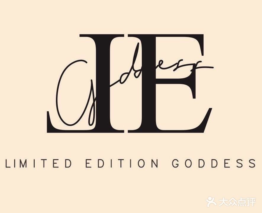 LE Goddess珈蒂施皮肤管理中心(樱花里店)