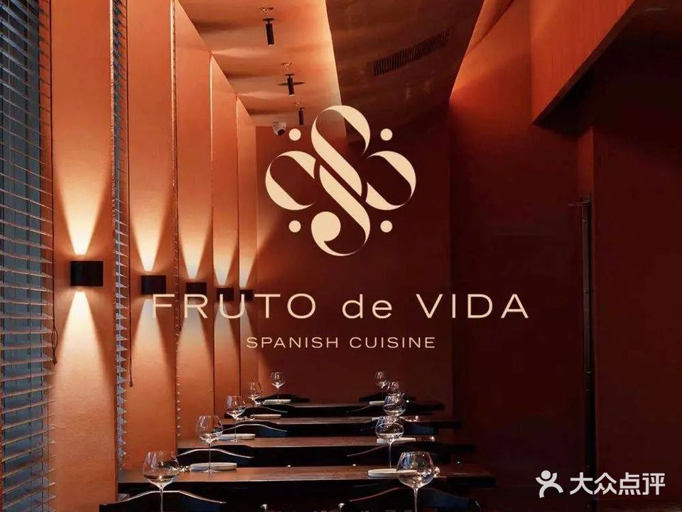 Fruto de Vida Pasta(手工意面·嘉里中心店)