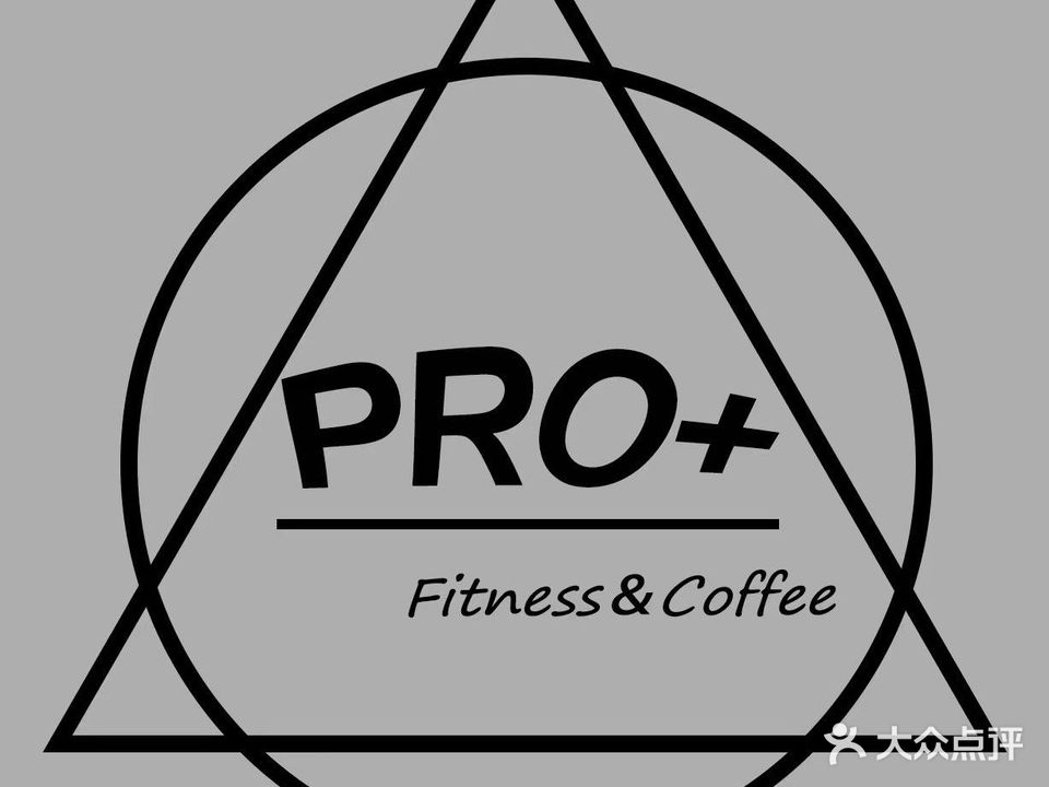 PRO+运动生活馆