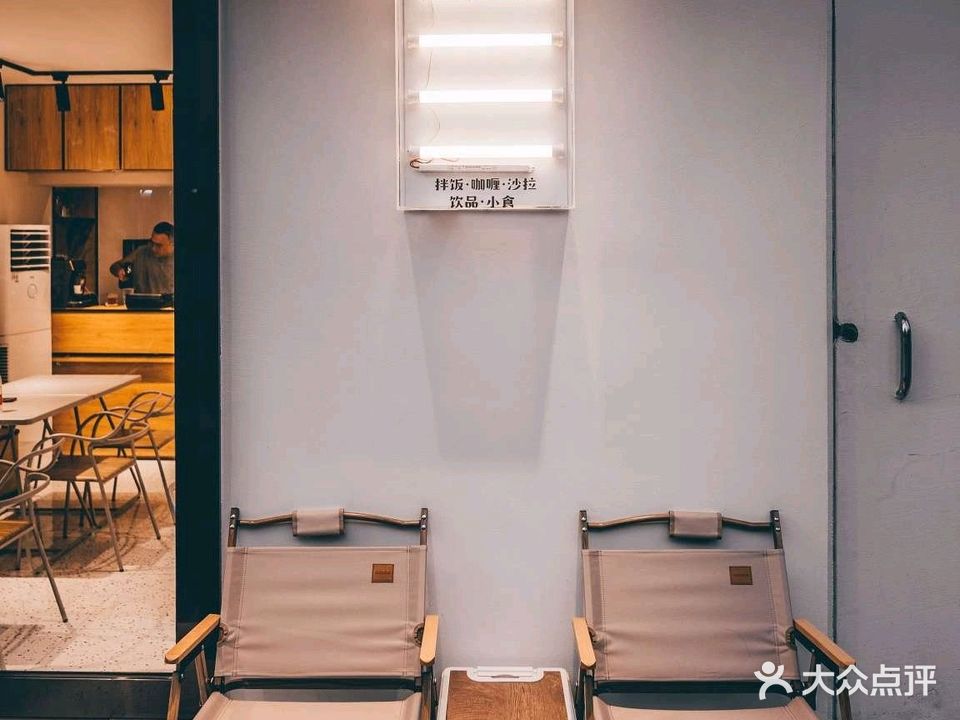 乐屋·拌(海师店)