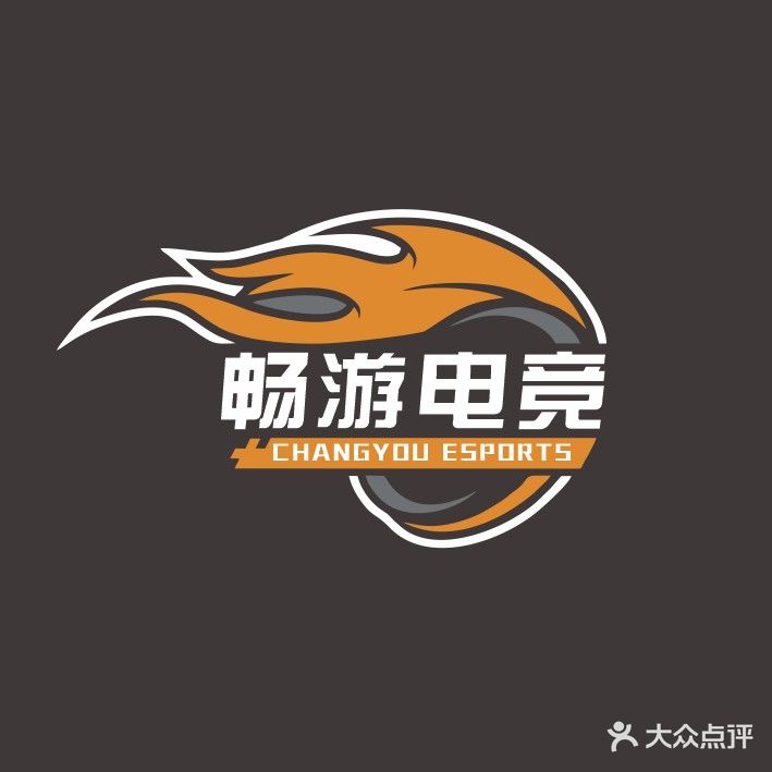 畅游电竞馆(小夏街店)
