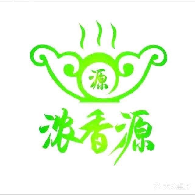浓香源东北饺子馆·东北菜
