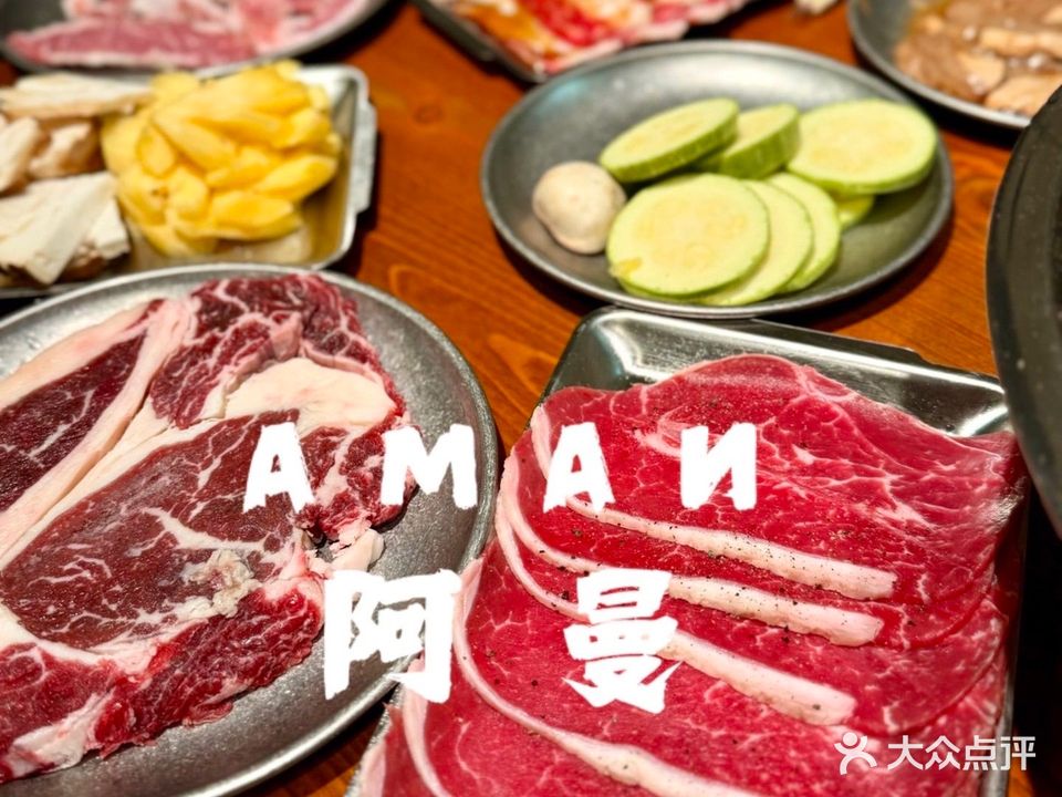 阿曼泰式炭炉烤肉