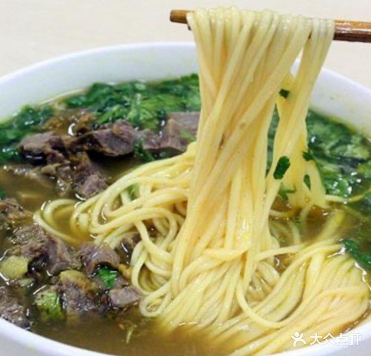 清真中国兰州拉面(井研金家湾店)