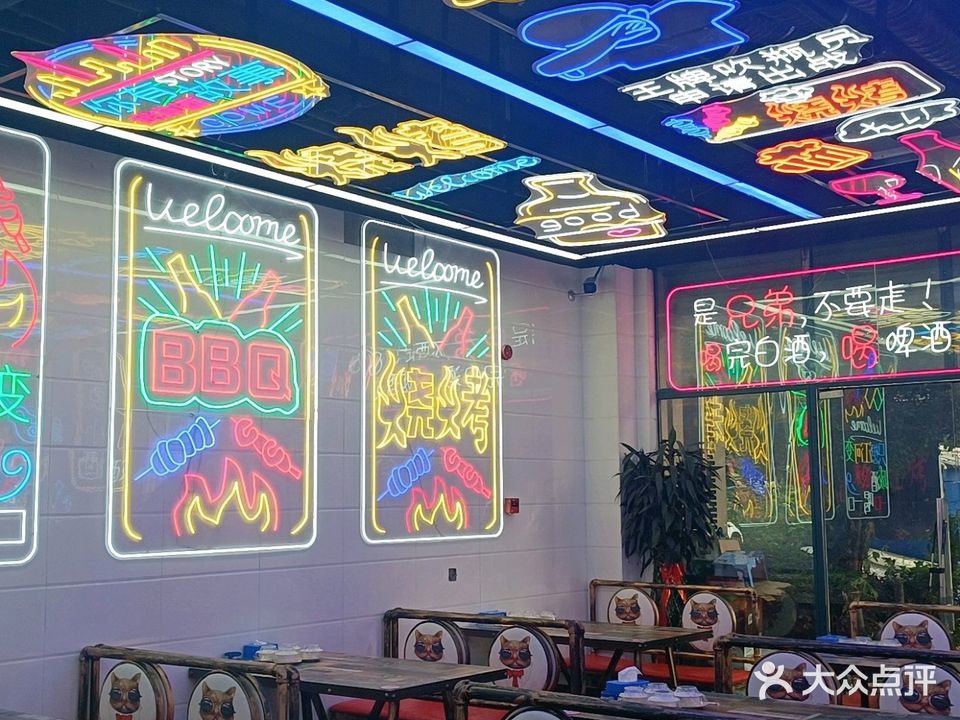 遇见海鲜烧烤(大学城店)