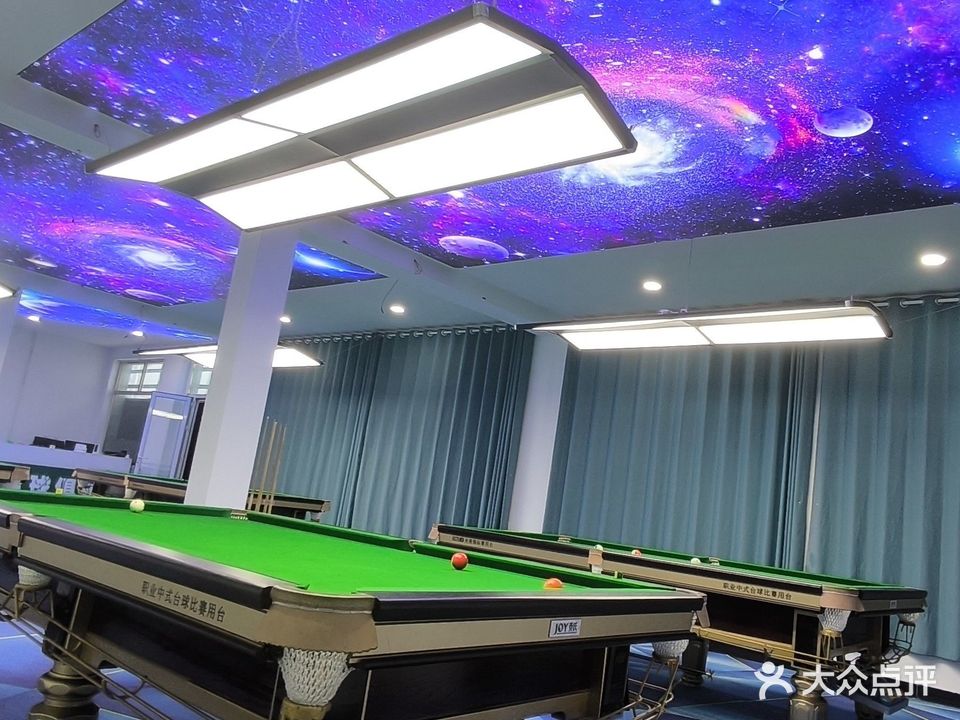 86台球棋牌俱乐部