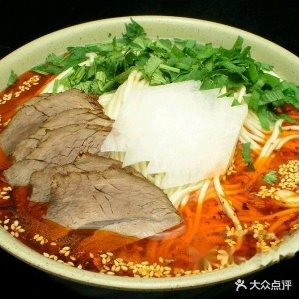 清真马尔萨兰州牛肉拉面(中医院店)