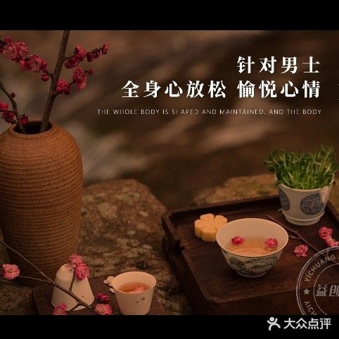 蜜境时光SPA(上乘·世纪公园店)