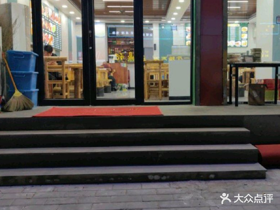 清真西北烧烤·青海拉面