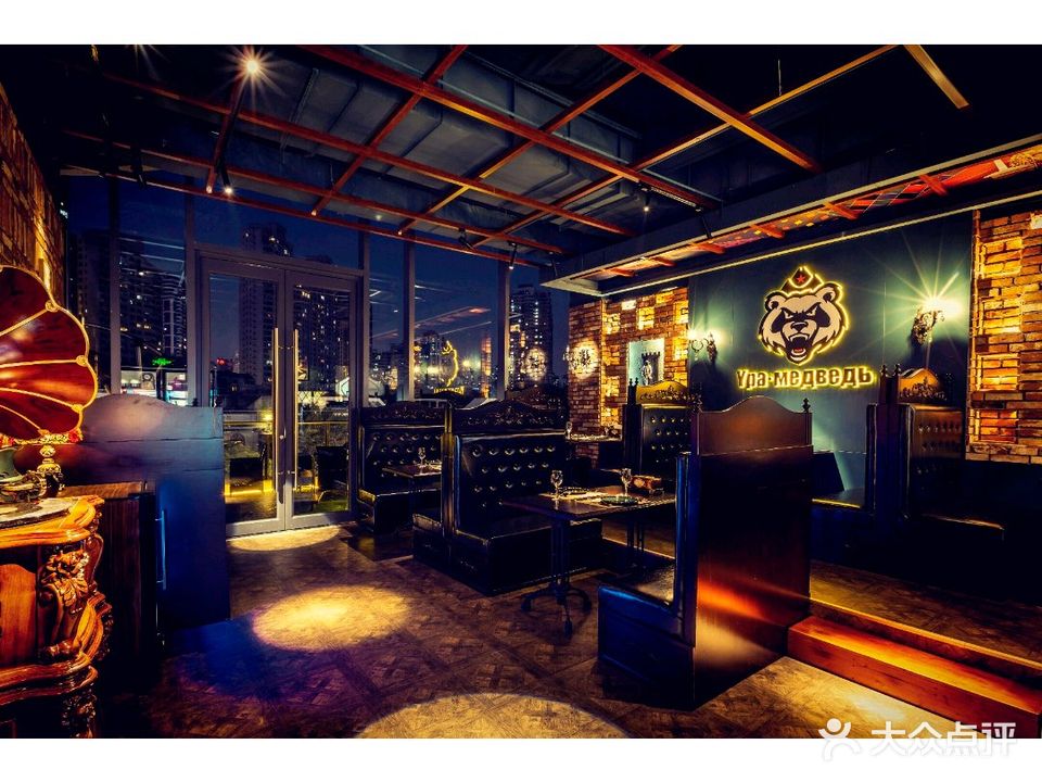 乌拉熊·东斯拉夫·精酿烤肉·复古餐吧