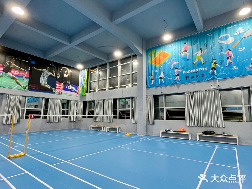 杄溢体育·羽毛球·篮球馆(翔鹭店)