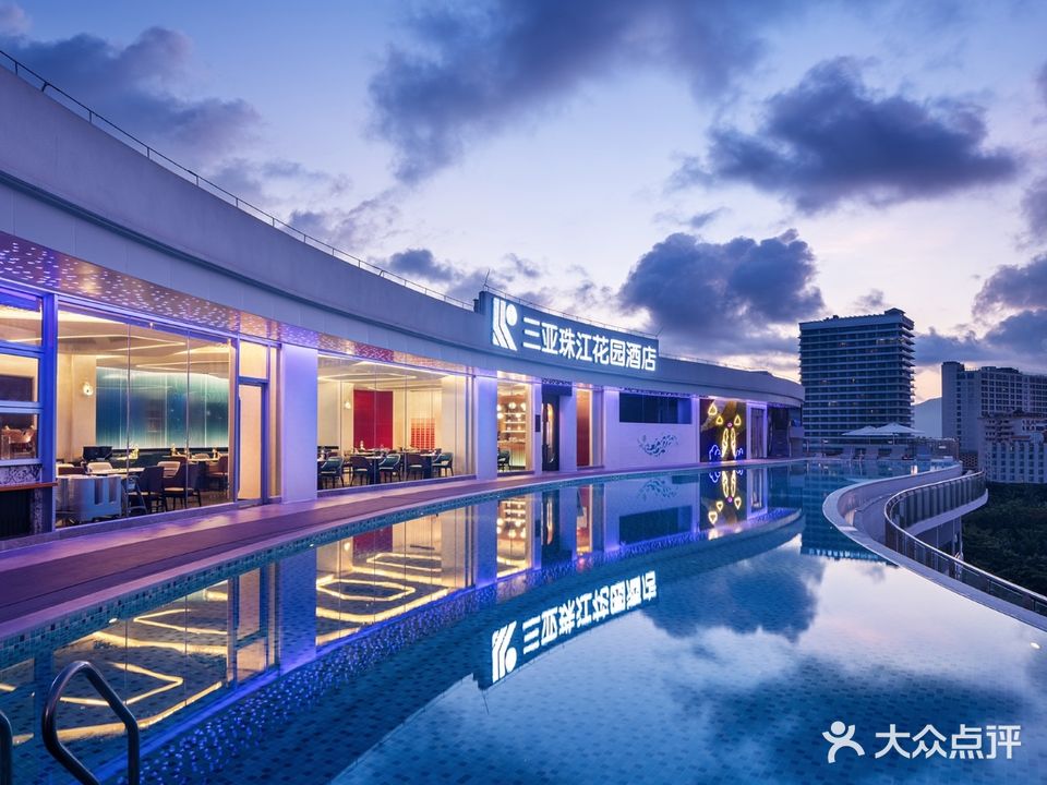 月恒海景自助晚宴·小青龙·榴莲(珠江花园酒店)