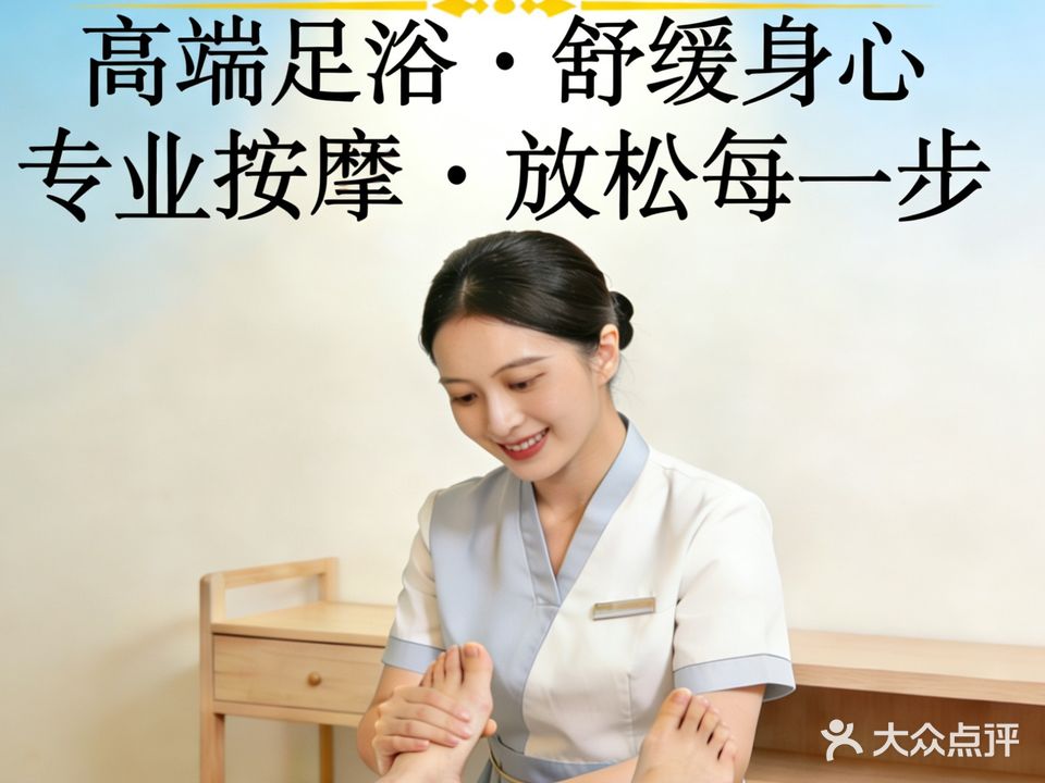 弱水三千养生会所·影院式