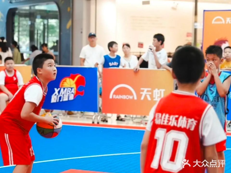 易佳乐体育(中达电商园店)