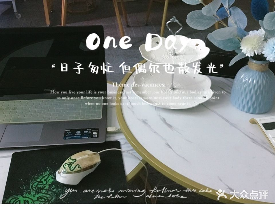 艾格金妍皮肤管理