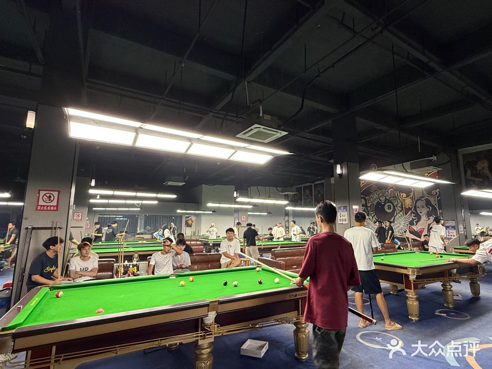 洪兴台球厅