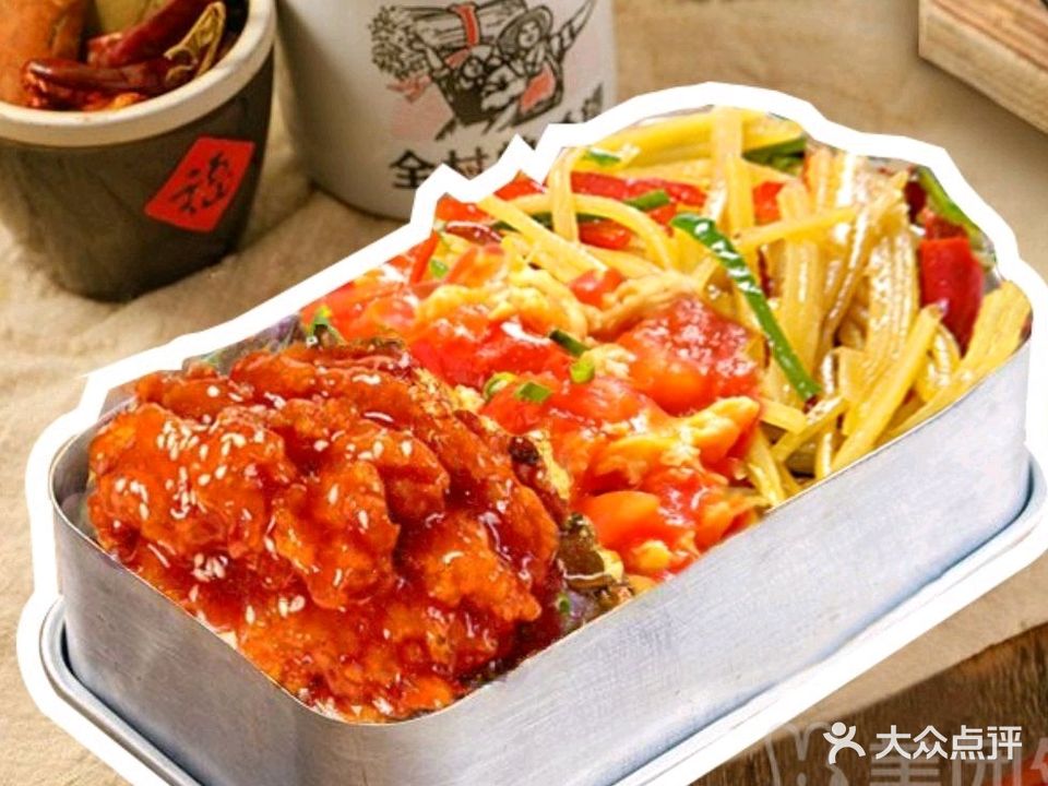 沈大哈·东北老饭盒(香洲店)
