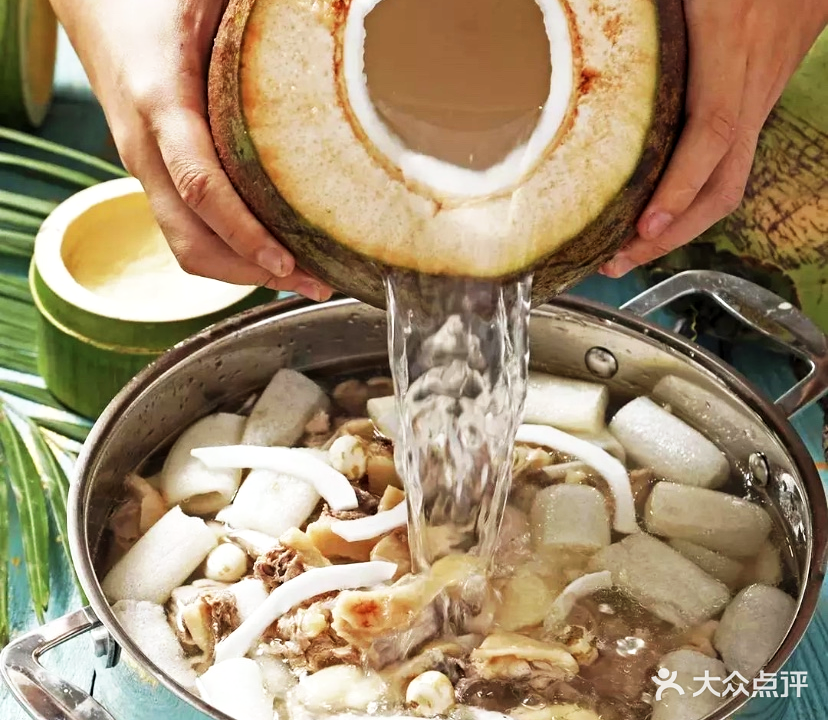 宗记·原味椰子鸡(电脑城店)