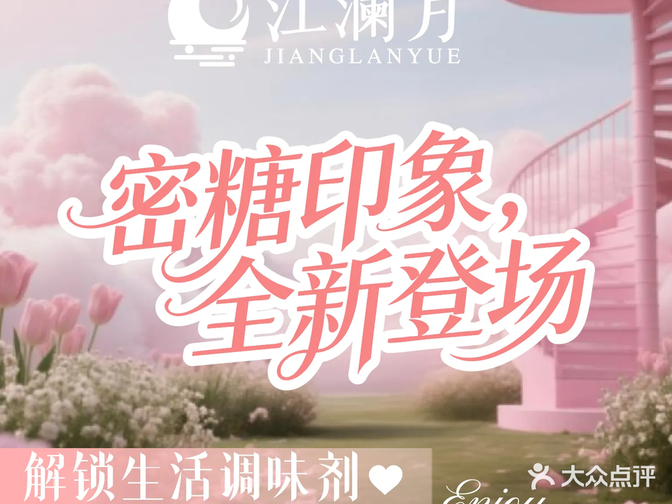 皇足御道·雅致SPA足疗(十字街店)