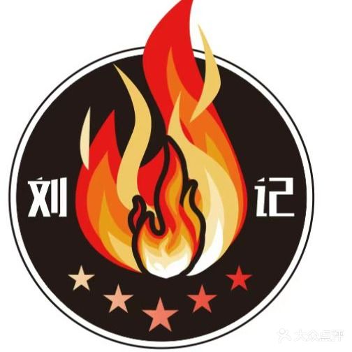 阿昌烧烤(翠景花园翠逸居店)