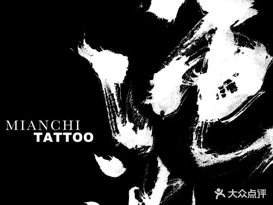 渑池TATTOO(碧桂园黄金时代店)