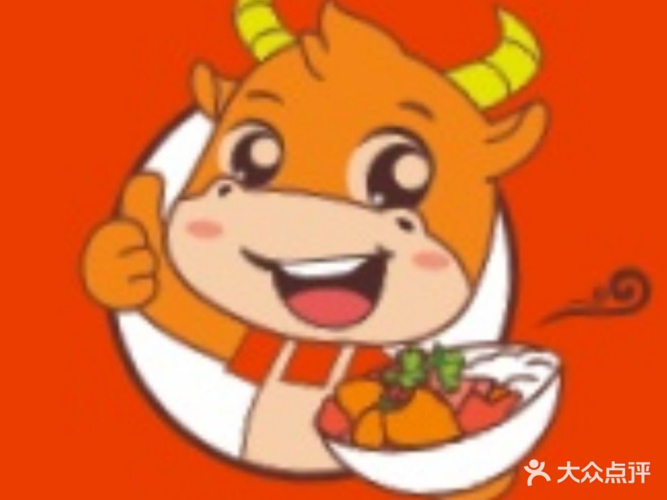 二姑娘牛杂·麻辣烫(伦教店)