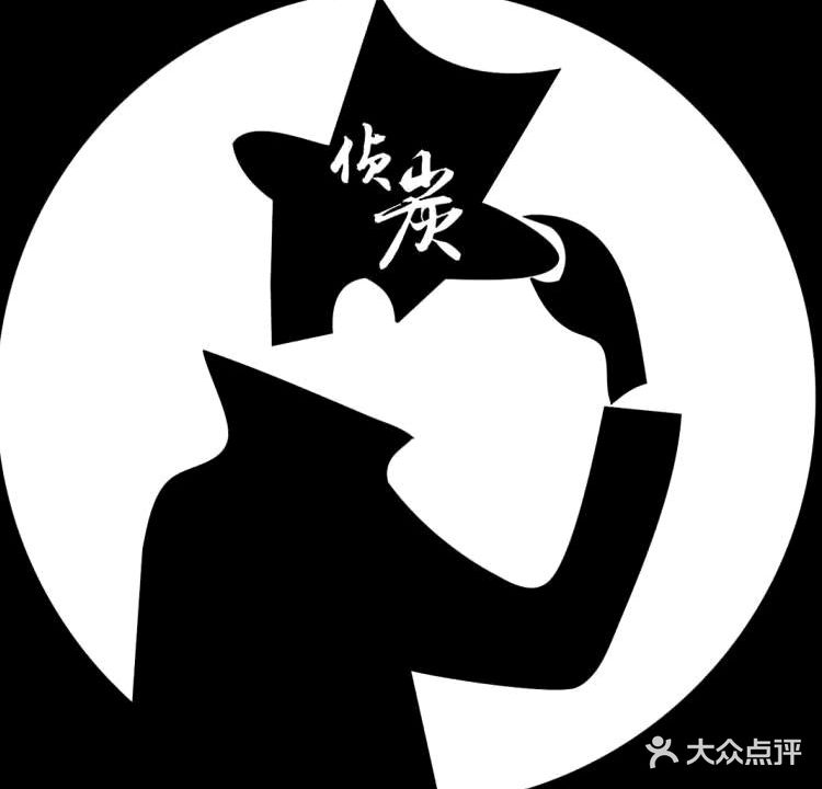 侦炭烧烤·KTV·烧烤团建(洪文店)