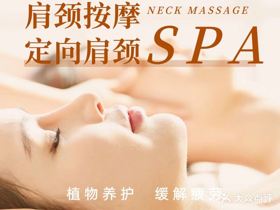 万和足浴(东方顺景店)