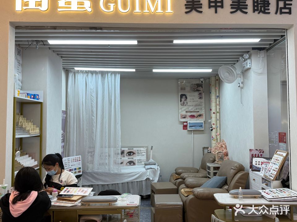 闺蜜美甲美睫店(北海银海万达店)