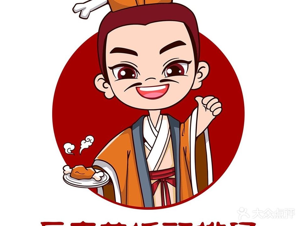 长青巷桥头排骨(泗阳恒大总店)